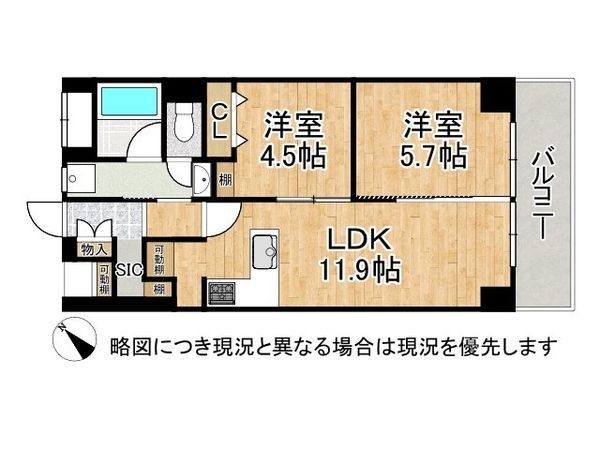 平野北コーポ　中古マンション