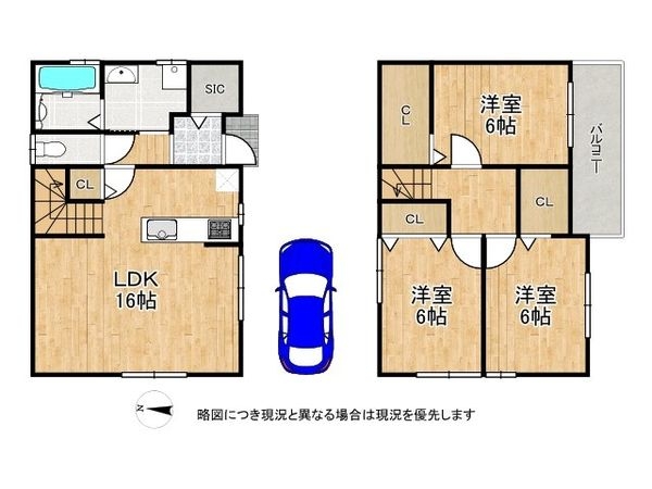 東大阪市友井４丁目　中古一戸建て