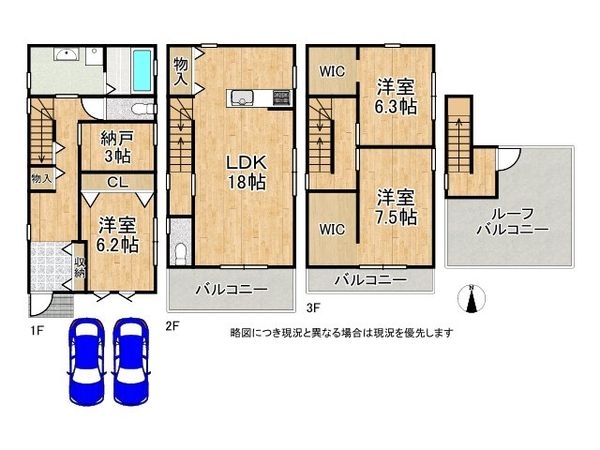 大阪市東住吉区西今川４丁目　新築一戸建て
