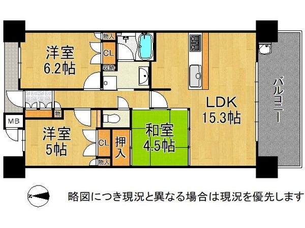 藤和シティホームズ布施　中古マンション