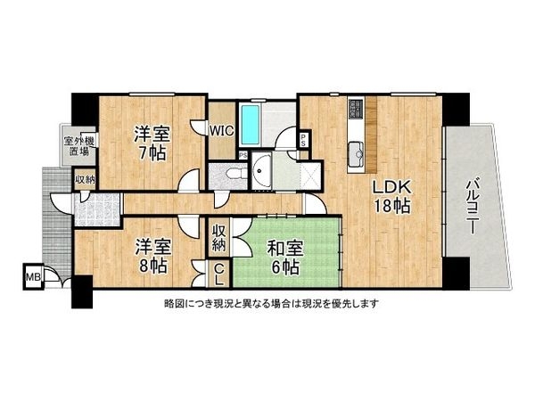 ネバーランド新深江ステイシス　中古マンション