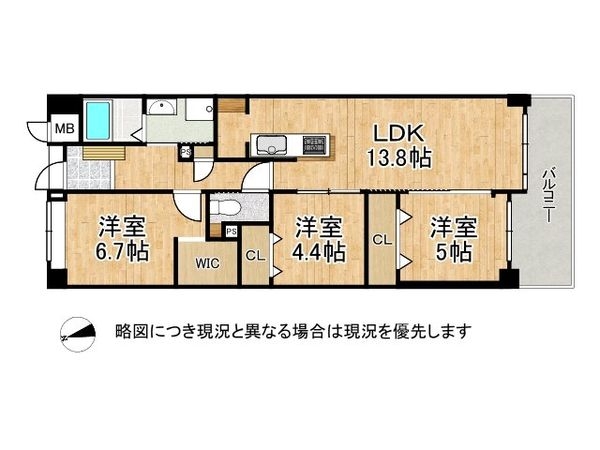 ライオンズマンション若江東弐番館　中古マンション