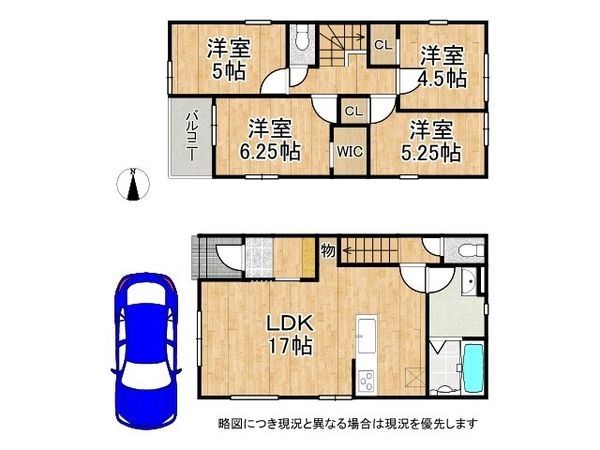 八尾市刑部４丁目　新築一戸建て　１期　１号地