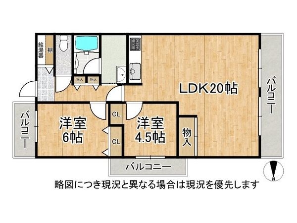 シャルム小阪二番館　中古マンション