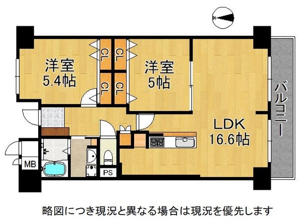 ハイマート若江第弐棟　中古マンション