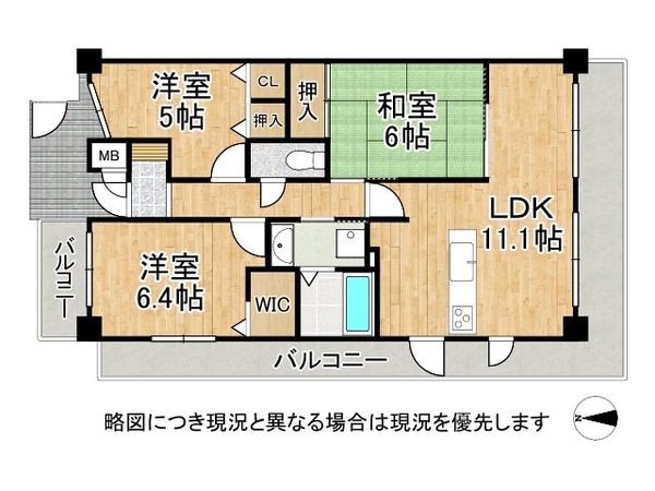 ルイシャトレ平野　中古マンション