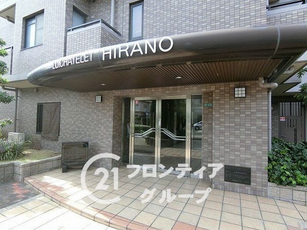 ルイシャトレ平野　中古マンション