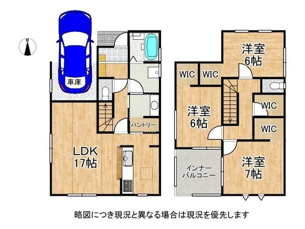 東大阪市寺前町２丁目　新築一戸建て　２期　３号棟