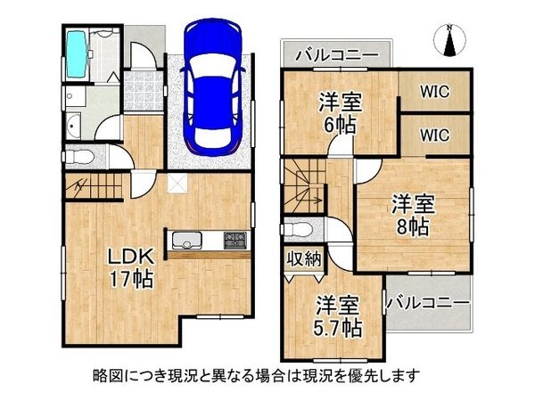 東大阪市寺前町２丁目　新築一戸建て　２期　４号棟