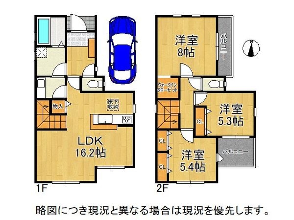 東大阪市寺前町２丁目　新築一戸建て　２期　５号棟