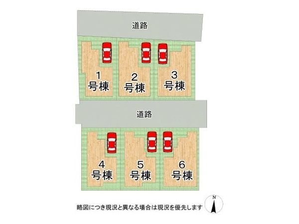 東大阪市寺前町２丁目　新築一戸建て　２期　５号棟