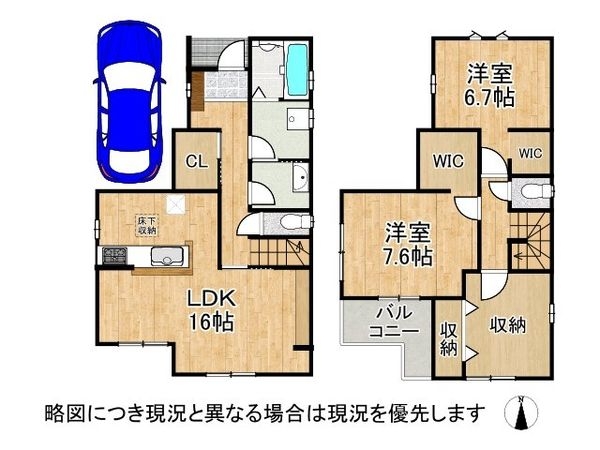 東大阪市寺前町２丁目　新築一戸建て　２期　６号棟