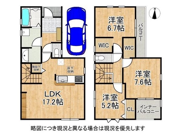 東大阪市寺前町２丁目　新築一戸建て　２期　２号棟