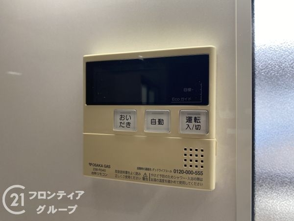 東大阪市新上小阪の中古一戸建て