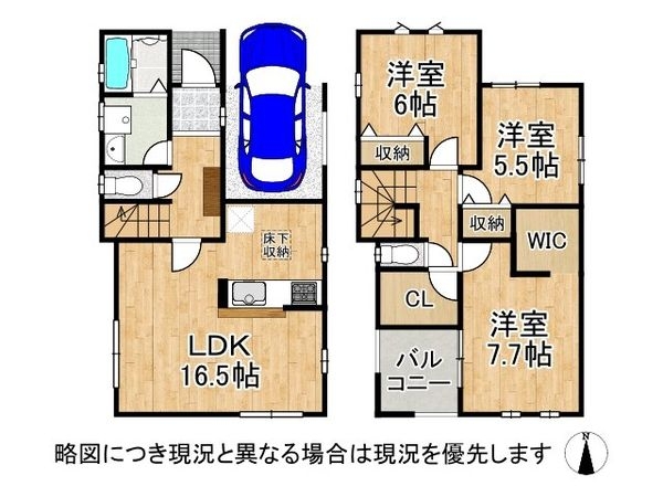 東大阪市寺前町２丁目　新築一戸建て　２期　１号棟