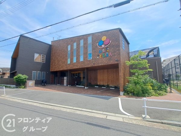 東大阪市稲田上町１丁目の中古一戸建て(いなだこども園)