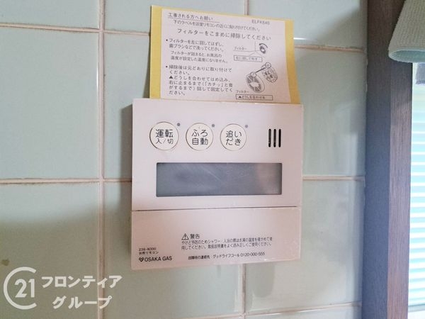 東大阪市稲田上町１丁目の中古一戸建て