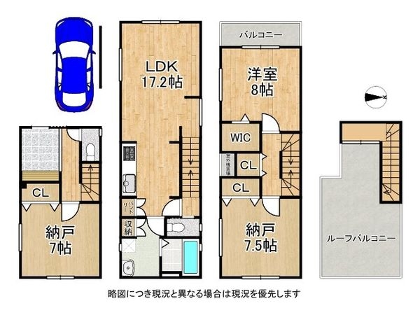 大阪市平野区流町２丁目　新築一戸建て　A号棟