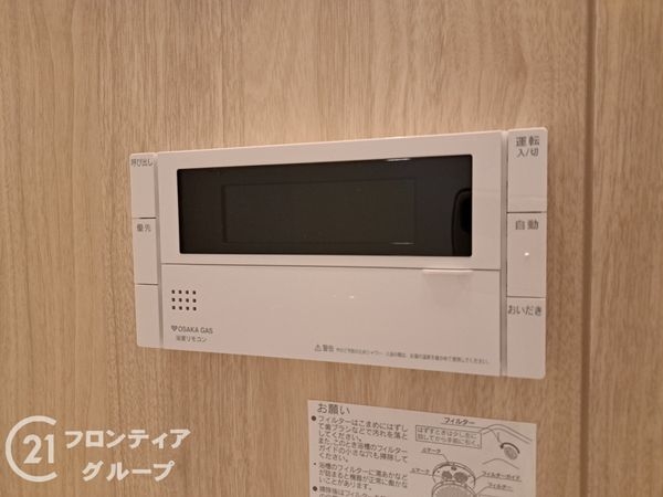 大阪市平野区流町２丁目　新築一戸建て　A号棟