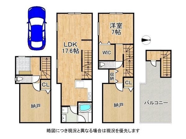 大阪市平野区流町２丁目　新築一戸建て　B号棟