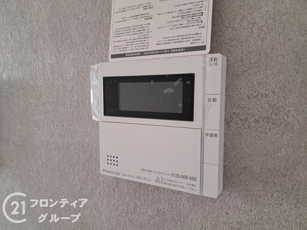 大阪市平野区流町２丁目　新築一戸建て　B号棟