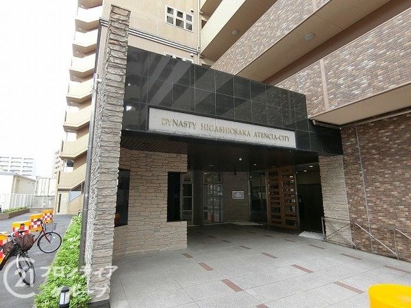 ディナスティ東大阪アテンシアシティ　中古マンション