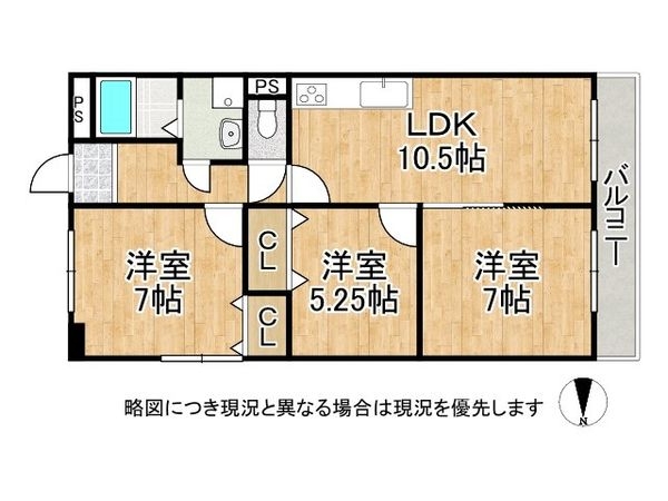 ハンリョウ八尾ハイツ　中古マンション