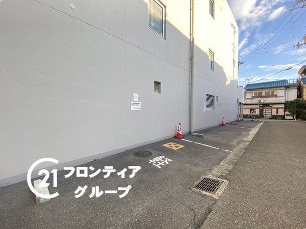 ハンリョウ八尾ハイツ　中古マンション