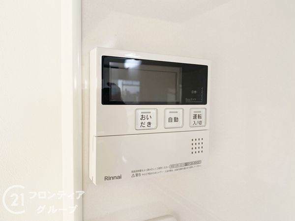 ハンリョウ八尾ハイツ　中古マンション