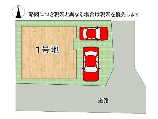東大阪市大蓮東５丁目　新築一戸建て