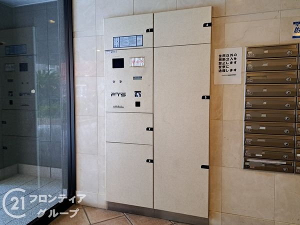 アンビエント鴻池新田　中古マンション