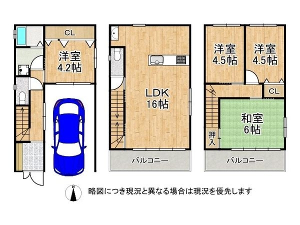 東大阪市吉田７丁目　中古一戸建て