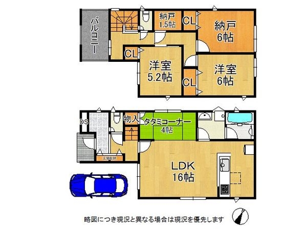 八尾市山本町北７丁目　新築一戸建て　第２　１号棟