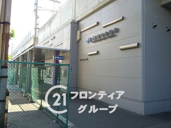 コスモハイツ小阪 中古マンション(JR河内永和駅(JR西日本おおさか東線))