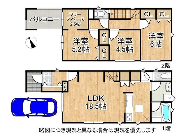 八尾市竹渕５丁目　新築一戸建て　第３　4号棟