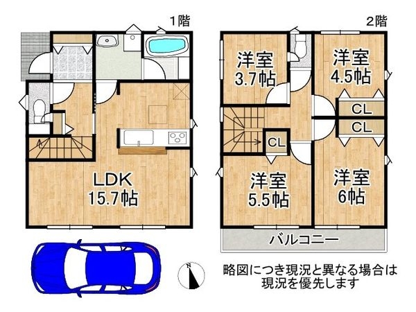 八尾市竹渕５丁目　新築一戸建て　第３　３号棟