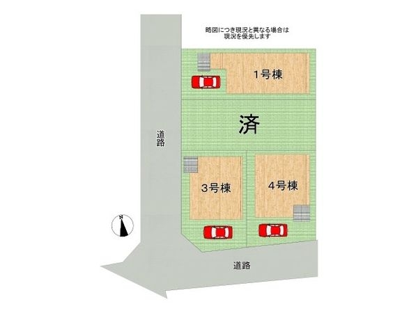 八尾市竹渕５丁目　新築一戸建て　第３　３号棟