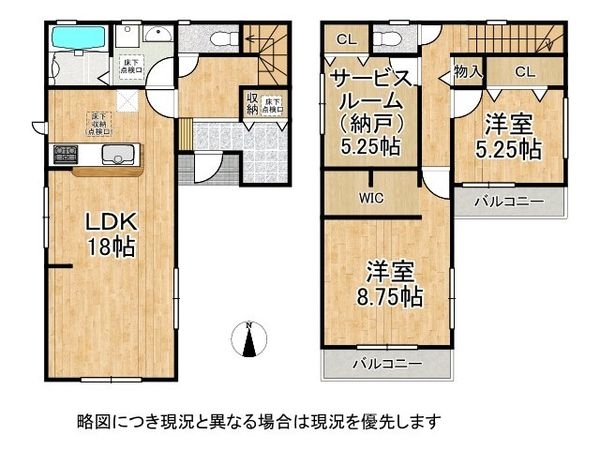 大阪市東住吉区住道矢田４丁目　新築一戸建て　２０期　３号棟
