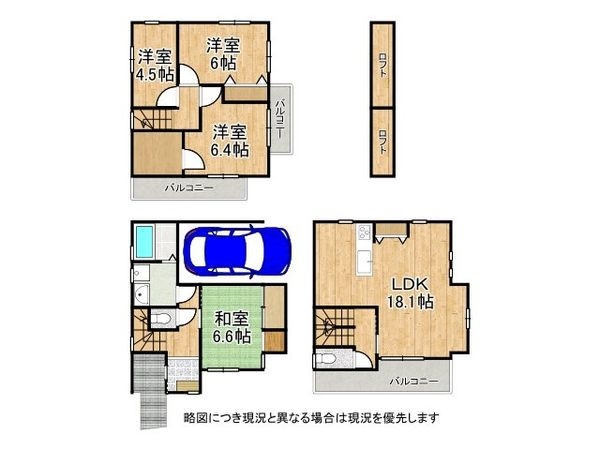 大阪市東成区深江南３丁目の中古一戸建て