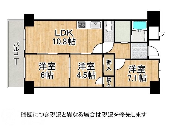 小阪ハイライフ　中古マンション