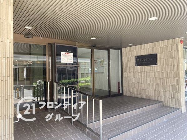 小阪ハイライフ　中古マンション