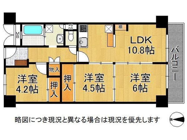 ハイム東住吉　中古マンション