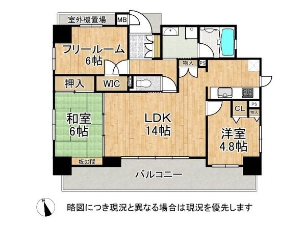 エスリード平野本町 中古マンション(間取り)