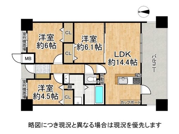 セザール平野 中古マンション(間取り)