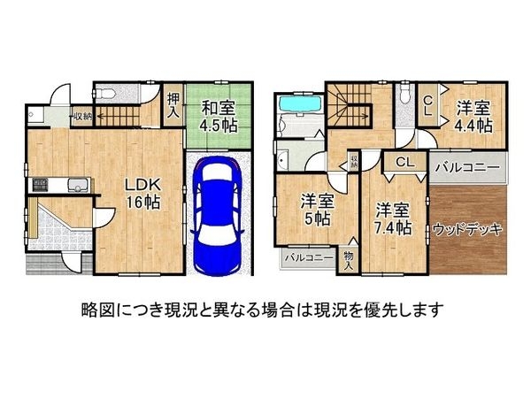 東大阪市吉田３丁目の中古一戸建て