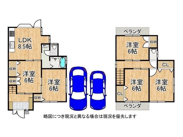 東大阪市長瀬町１丁目　中古一戸建て