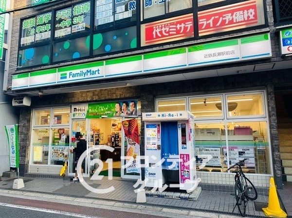 東大阪市長瀬町１丁目の中古一戸建て(ファミリーマート近鉄長瀬駅前店)