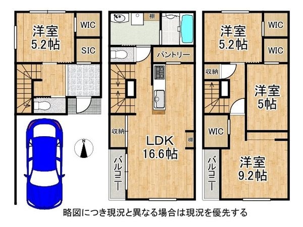 大阪市平野区平野西２丁目　中古一戸建て