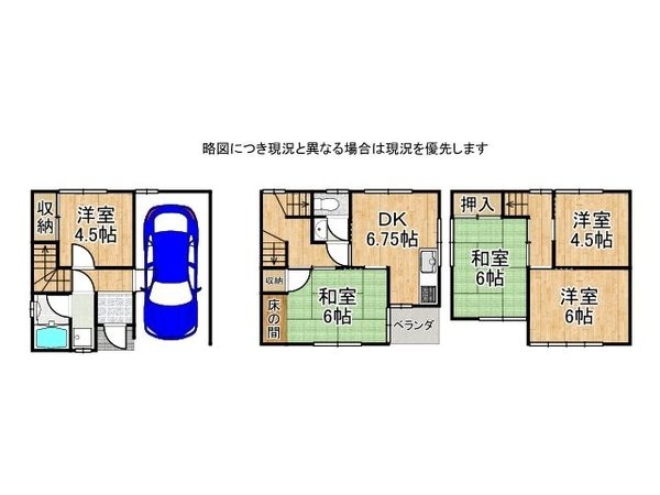 大阪市平野区瓜破4丁目の中古一戸建て(間取り)