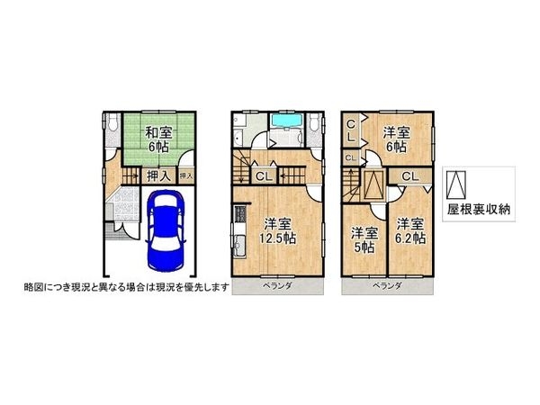 大阪市平野区加美鞍作1丁目の中古一戸建て(間取り)